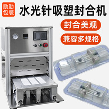 �t��ˮ������ܷ�ڙC�����͸���ݚ���ϙCPETG�кП��C���b�C