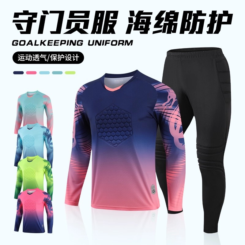 Football Goalkeeper Uniform Customized Football Uniform Long-Sleeved Trousers Full Set Adult and Children Training Goalkeeper Uniform Anti-Fall Pads Football Goalkeeper Uniform Customized Football Uniform Long-Sleeved Trousers Full Set Adult and Children Training Goalkeeper Uniform Anti-Fall Pads
