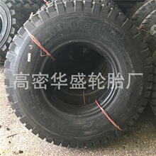 11.00-20 1100-20����݆̥ ��ǻ��y ��܇؛܇�p��݆̥