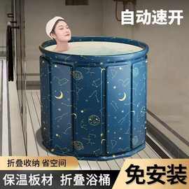 泡澡桶折叠浴缸家用全身洗澡桶大人浴桶儿童洗澡盆沐浴桶保温神器