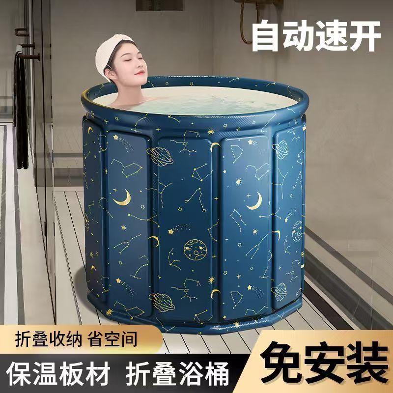Foldable Bathtub for Home Use, Full-Body Bathing Tub for Adults, Children's Bathing Basin, Insulated Bath Tub