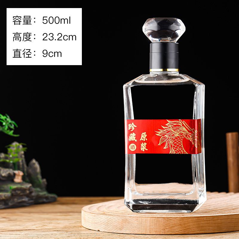 密封ガラス酒瓶1斤入り酒水容器セット卸売りガラス白酒瓶500ml分装貯蔵酒瓶|undefined