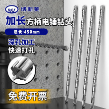 ���L�����A��ʮ����N�_����^450mm���������u���������