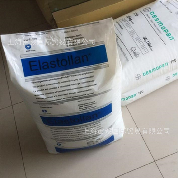 TPU 德国巴斯夫95A高刚性 耐高温 注塑级 通用级 汽车部件