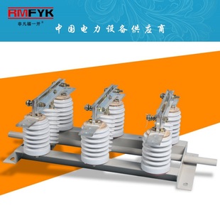 Shanghai Fuyi GN19-10/400A 630A 1250A 2000A Indoor High Voltage Disconnector