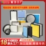 高效hepa定制空气滤网