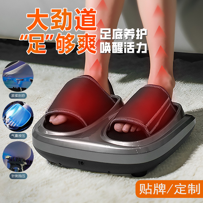 足底マッサージ器を卸売りします。全自動で足の裏を温めます。|undefined
