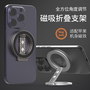 Two-Way Magnetic Mobile Phone Holder Desktop Lazy Person Chasing Dramas Metal Gym Douyin Live Video Shooting Wholesale Dropshipping