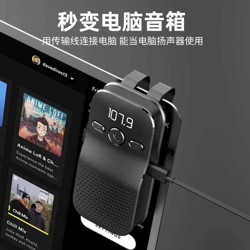 Солнцезащитный козырек Bluetooth 5.4 громкой связи Многофункциональный цифровой дисплей Частота громкости TF Количество песен памяти