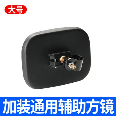 [High-Definition with No Blind Spots] Large field of view rear view auxiliary mirror - widened-convex-surface-hd-large-square-mirror