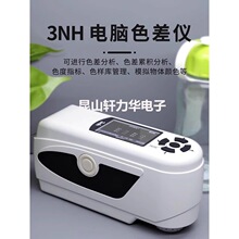 3nh�����Yɫ��x ��ʽNR200ɫ��Ӌ�ֹ�yɫ�x