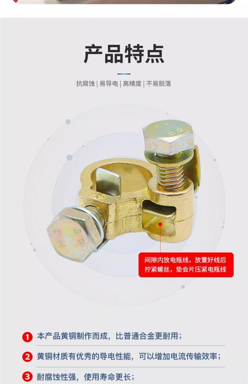 Pure copper pile head clip connection thickened head wire battery car clip new clip battery battery battery truck