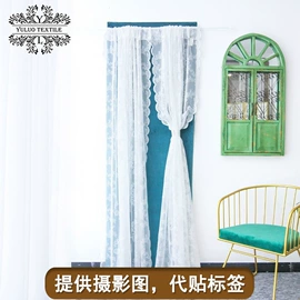 靠垫/抱枕;成品窗帘;餐桌布艺