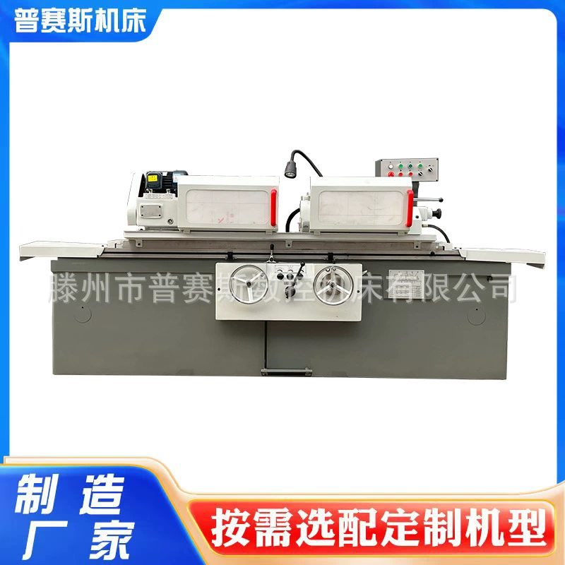 Цилиндрический шлифовальный станок М1332 гидравлический полуавтоматический для внутренней и внешней обработки цилиндрических поверхностей, шлифовальный станок 1320