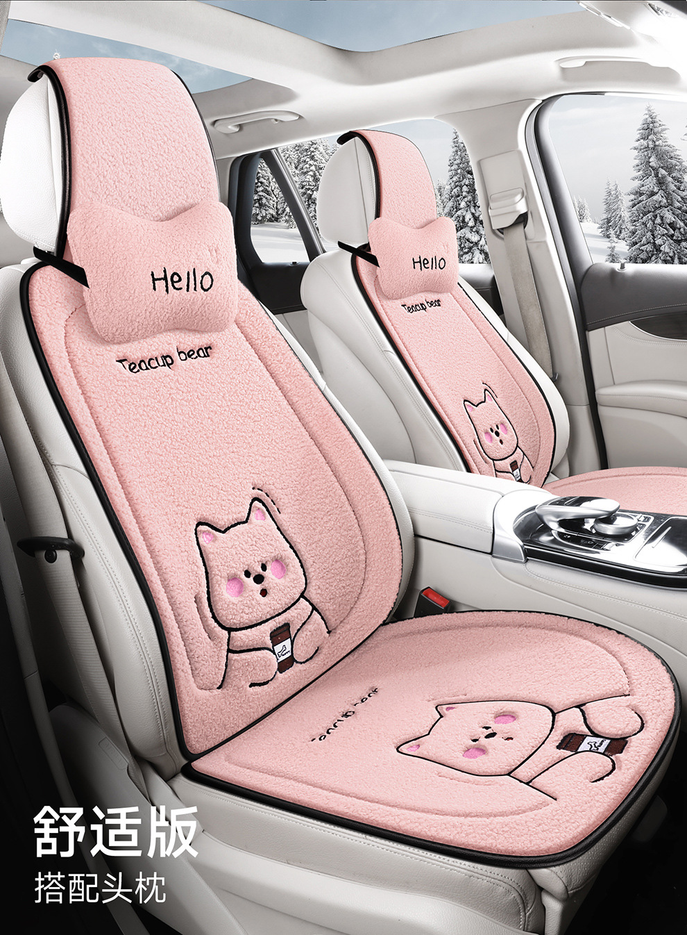 Wholesale New Four-Season Universal Car Seat Cushion Non-Slip Wear-Resistant Short Plush Cartoon Bear Three-Piece Set Factory Direct Sale