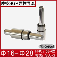 ��������SGP�������_��ģ��ģ���⌧�������161820222528