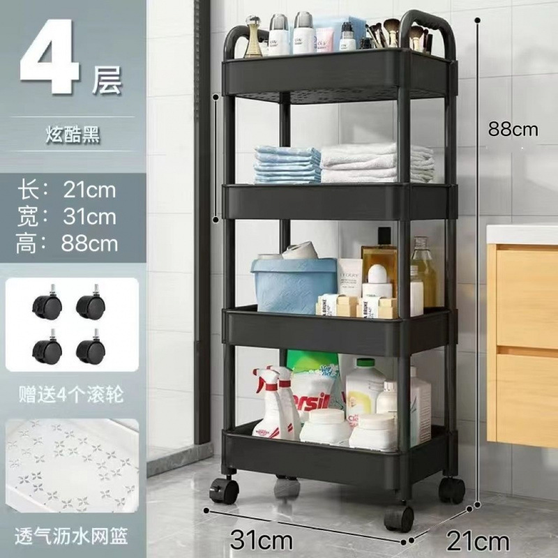 トロリー収納ラック寝室床スナック収納ラックキッチン多層モバイルバスルームトイレ収納ラック|undefined