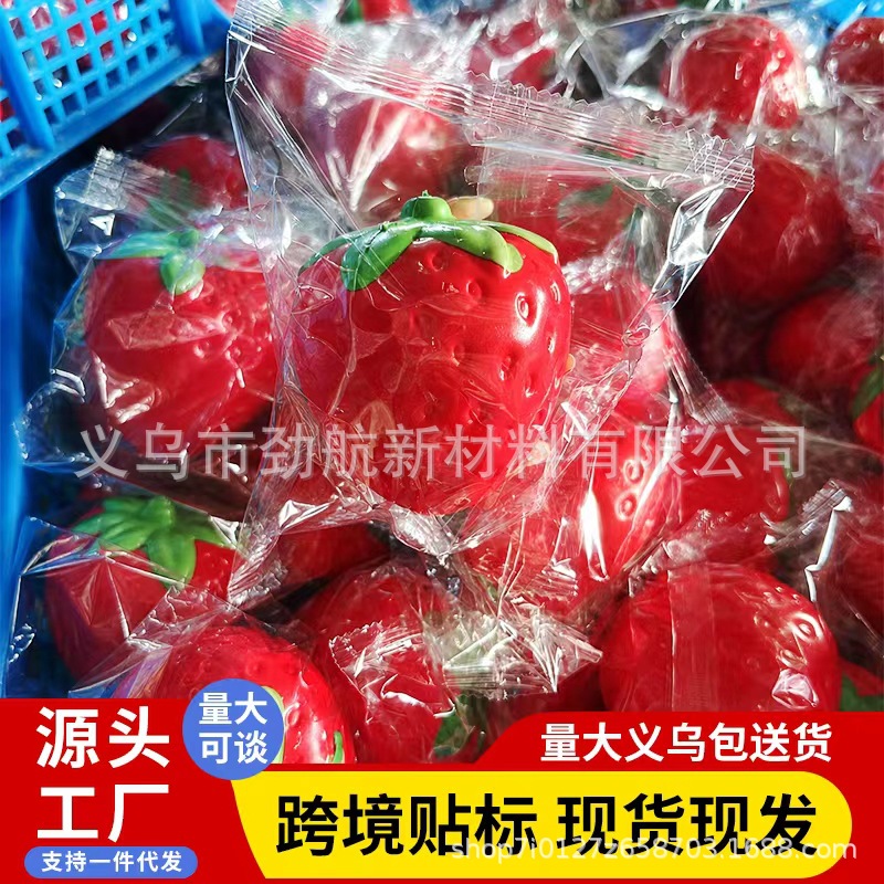 Comercio exterior transfronterizo explosión simulación de frutas fresa pellizco juguetes de descompresión rebote lento descompresión fresa de ventilación