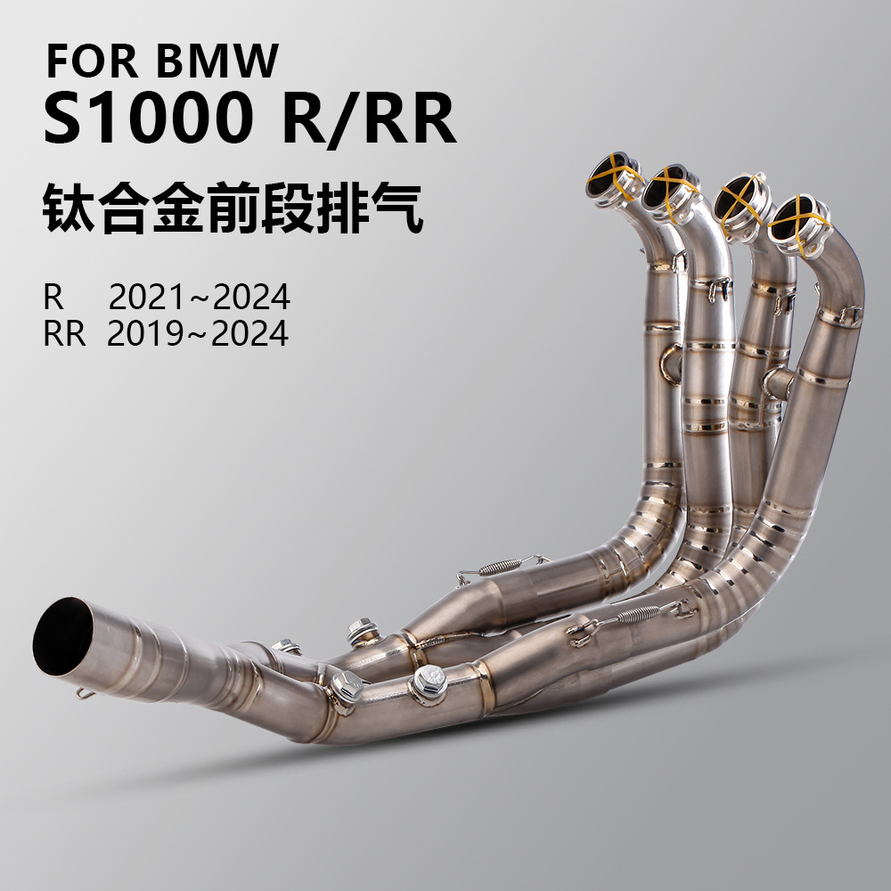 Suitable for Motorcycles S1000Rr 19-22 Modified Titanium Alloy Front Exhaust Pipe S1000R 21-22