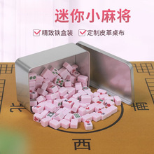 �����錢������С̖���Б����yʽ�ɐ�MINI�����ִ�С��ȸ���]