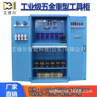 Tool Cabinet Factory Storage Thickened Storage Cabinet Iron Cabinet Double Door Tool Cabinet with Drawer Drop Shipping