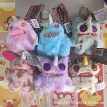 独角兽萌牙怪兽毛绒玩偶怪物牙齿搞怪公仔放克牙宝丑萌挂件挂饰