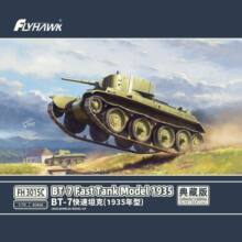 ���� 1/72 �KBT-7 �����p��̹��1935�� ��ذ� FH3015C
