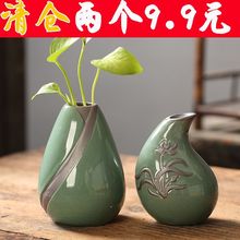 水培桌面花瓶陶哥窑瓷器皿小绿萝客厅插画装饰摆件水养植物花器