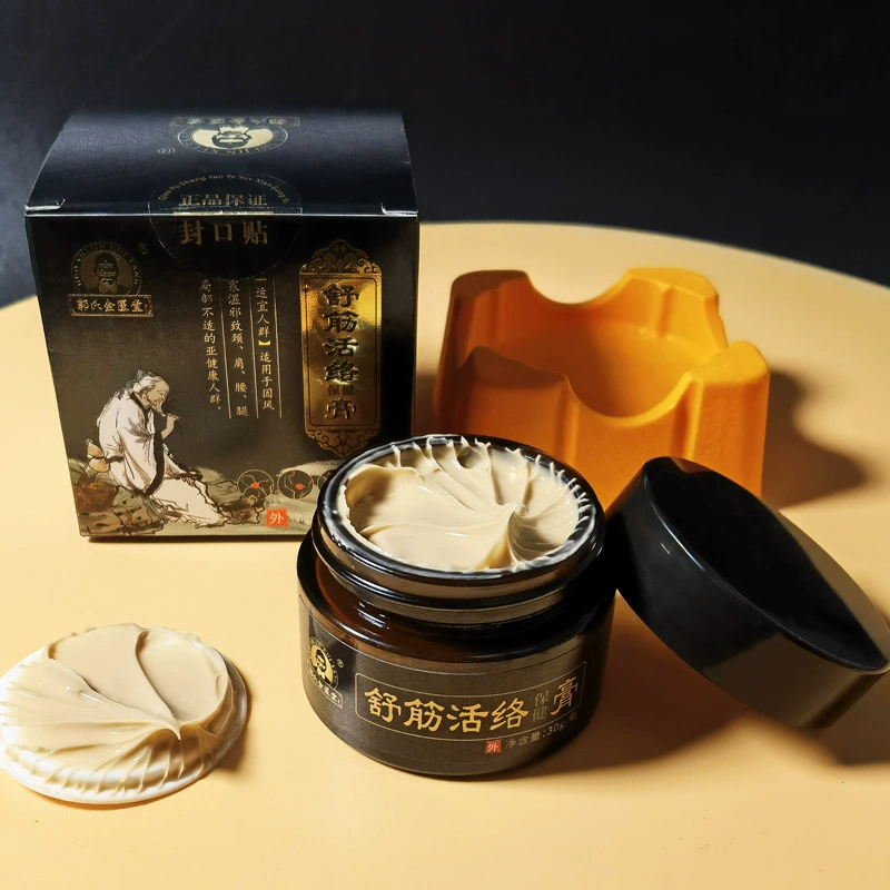 Оптовая продажаointment Zhuifeng Tongluo мазь при артрите мениска, мазь Фугуйбао для шейного отдела позвоночника, физиотерапевтический магазин, специальная мазь, невидимая мазь для здоровья