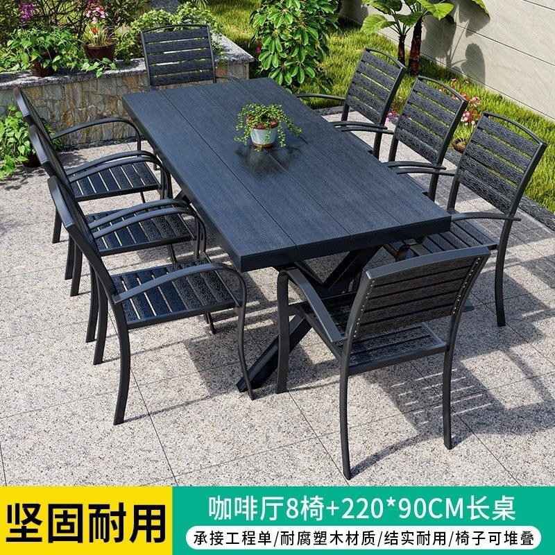商用农家乐户外桌椅庭院露天花园塑木桌椅奶茶店休闲餐桌网红桌椅|undefined