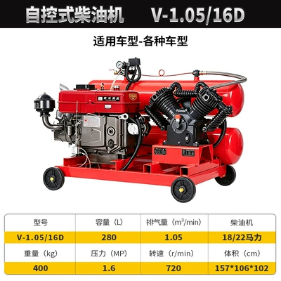 Pump with Stable Performance for – Hava kompressorları - 22-horsepower-four-cylinder-10516-self-controlled-d-model-rear-mounted-double-tanks