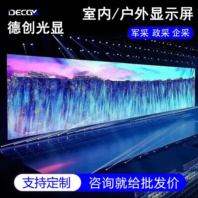 源工場屋外ledディスプレイhdフルカラー屋外led電子スクリーンイベント舞台広告大画面|undefined