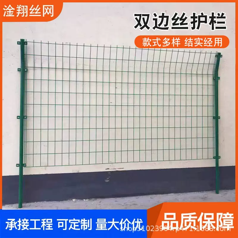 双边丝护栏网山林防护网高速公路防护隔离网河道果园隔离网