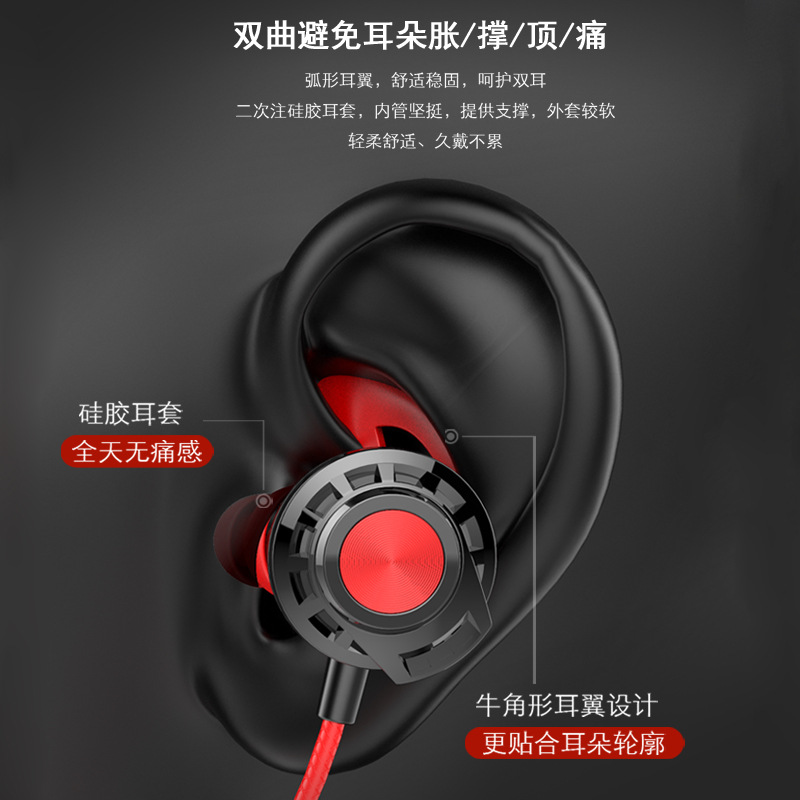 Modelo privado nuevo juego especial auriculares tipo auriculares con cable de trigo de pollo computadora de escritorio auriculares 2 en 1