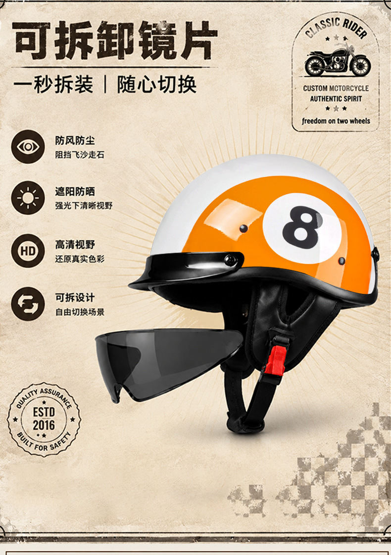 3C Retro Helmet Men's Motorcycle Half Helmet Scoop Helmet Cruiser Motorcycle Small Helmet Women's Electric Vehicle Safety Helmet Summer