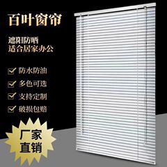 百叶窗帘免打孔卷帘遮光卫生间厨房办公室卧室卷拉式升降遮阳防晒