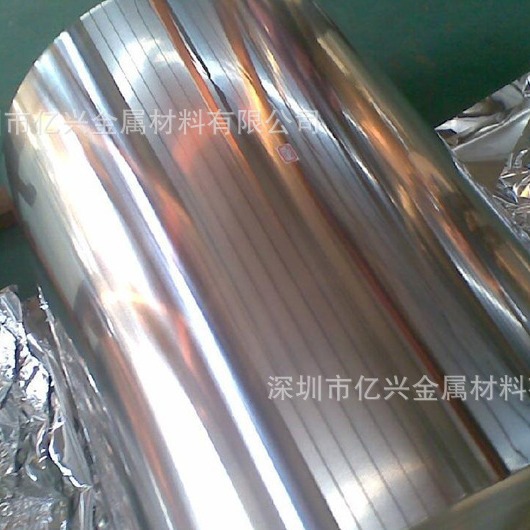 铝箔 软料铝箔0.1mm  铝箔批发价（可做颜色）