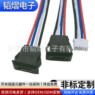 ע��type-c4����ˮб�濨��ʽĸ���p5.1K����ˮ�A��4��PD���