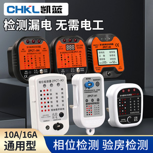 �๦����λ�z�y��©늵ؾ��y���λ�����늃x�����z�y��10A16A