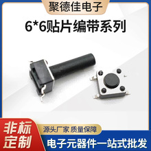 6*6mmˮp|I_PNƬ_A^o_Pλ_P