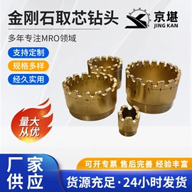 开采选矿设备;钻头;自吸泵