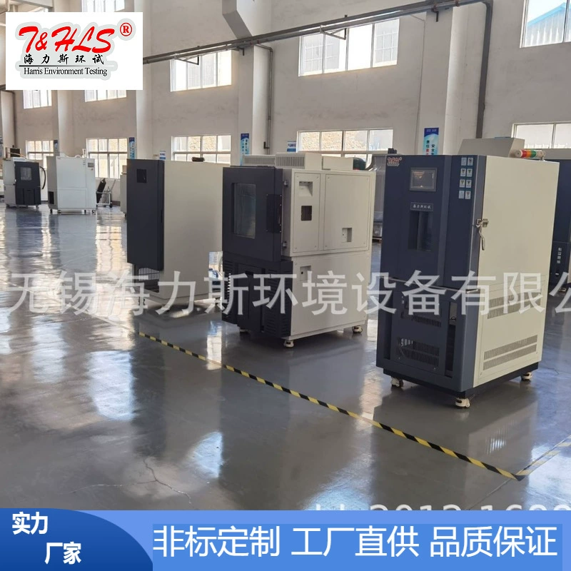 В температуре постоянного поставки запаса и испытательном оборудовании температуры постоянного испытательной камеры влажности THS-250L