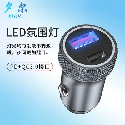 Super Fast Charging Yuxinyuan, Mobil şarj cihazları