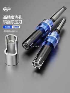 镜面滚压刀旋转式滚刀滚光刀挤光挤压刀内径内孔直柄锥柄可定 制-阿里巴巴