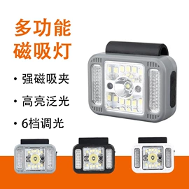 手电筒;小夜灯;头灯头戴电筒