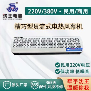 ��ꖟ��LĻ�C ���� ����220V؞��ʽ�LĻ�C������