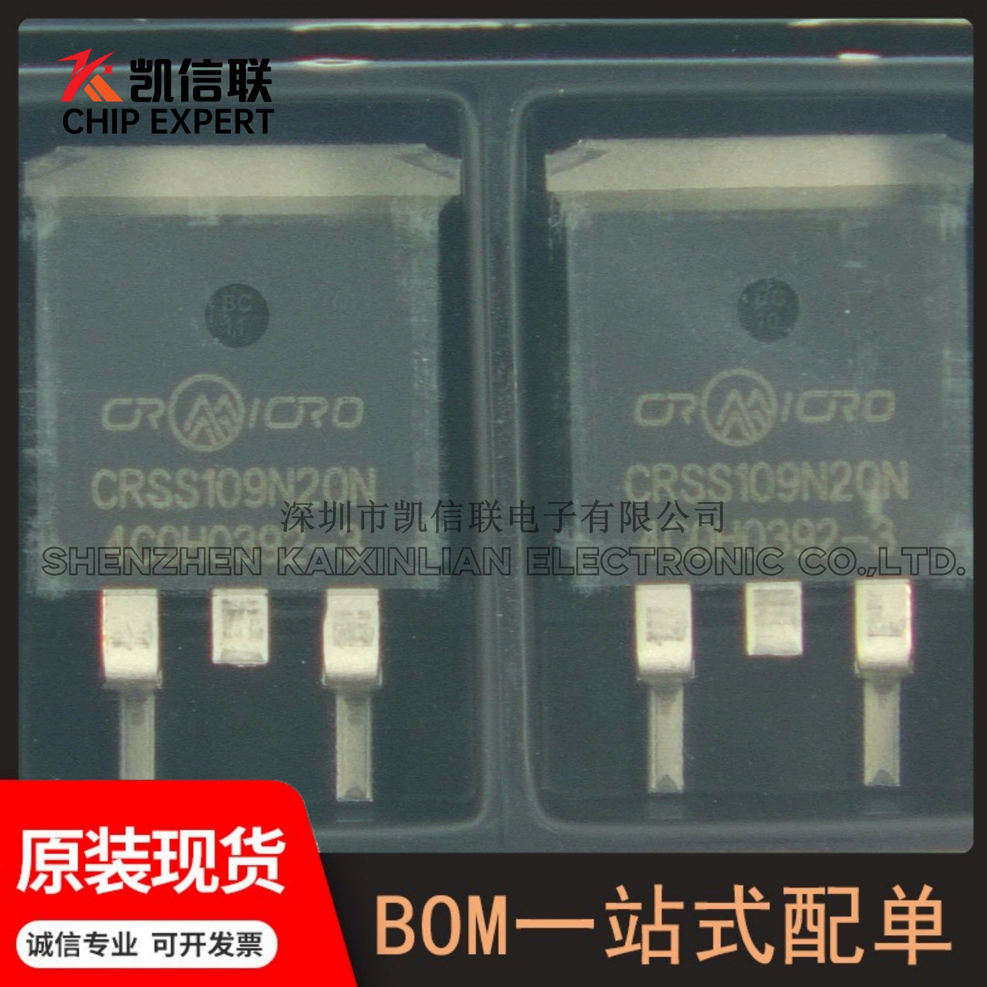 Пакет CRSS109N20N: полевая трубка TO-263 MOS CRSS109N20NZ, оригинальное место