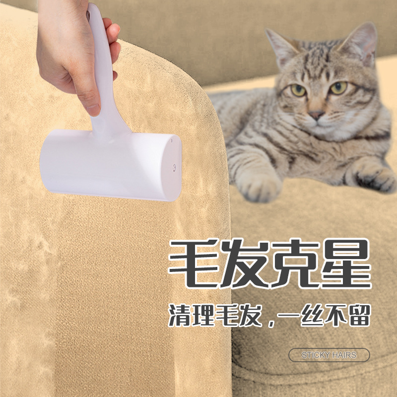 宠物用品沙发大衣床单毛发清理器 大面积去浮毛粘毛刷 猫咪除毛器