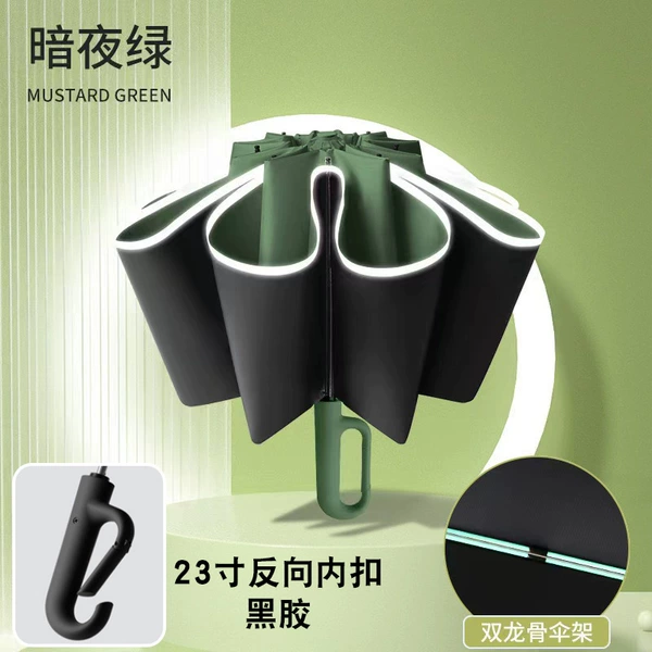 23-inch reverse buckle reflective strip [green]