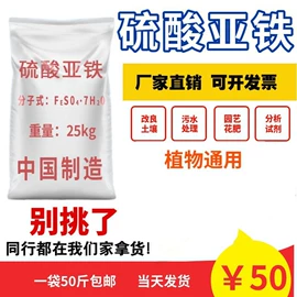 净水絮凝剂;其他水处理;消泡剂